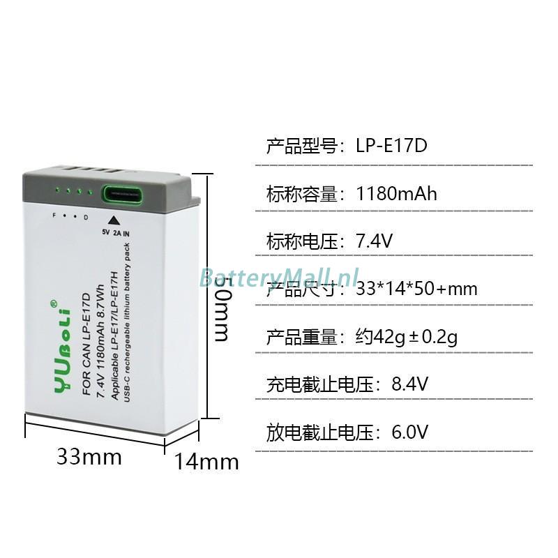 Canon 200D IIBattery