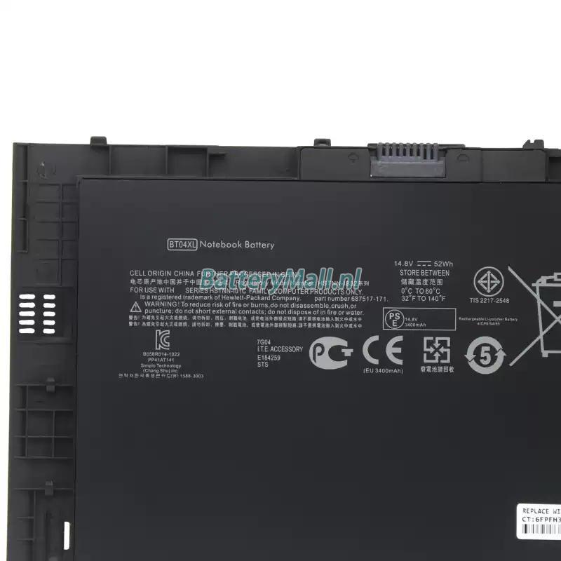 HP HSTNN-DB4EBattery