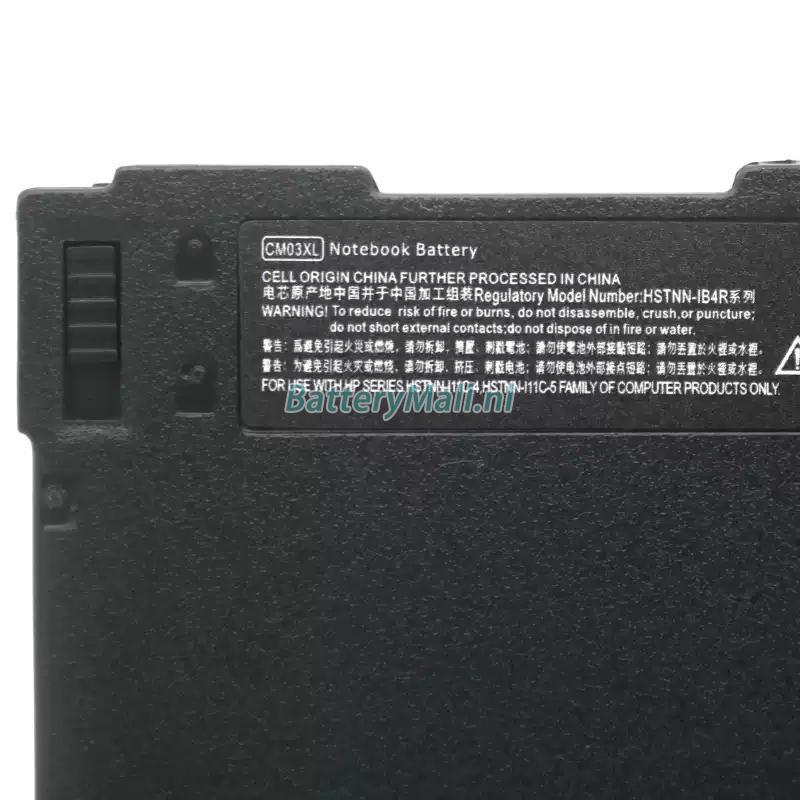 HP ZBook 14 G2 Mobile WorkstationBattery