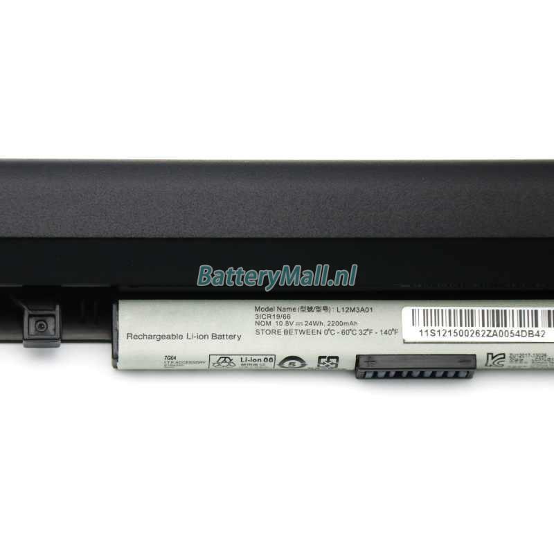 Lenovo IdeaPad S20-30-80GXBattery