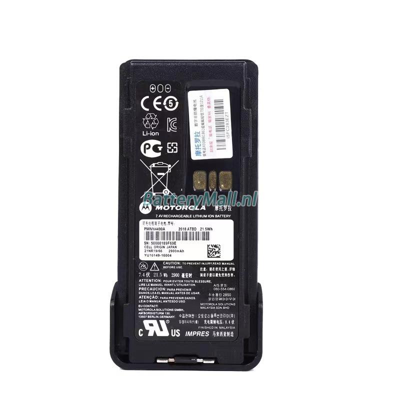 Motorola DP2000eBattery